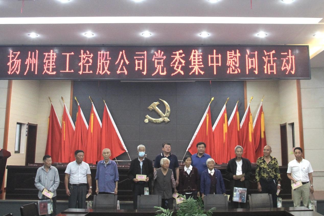 七一慰問(wèn).jpg