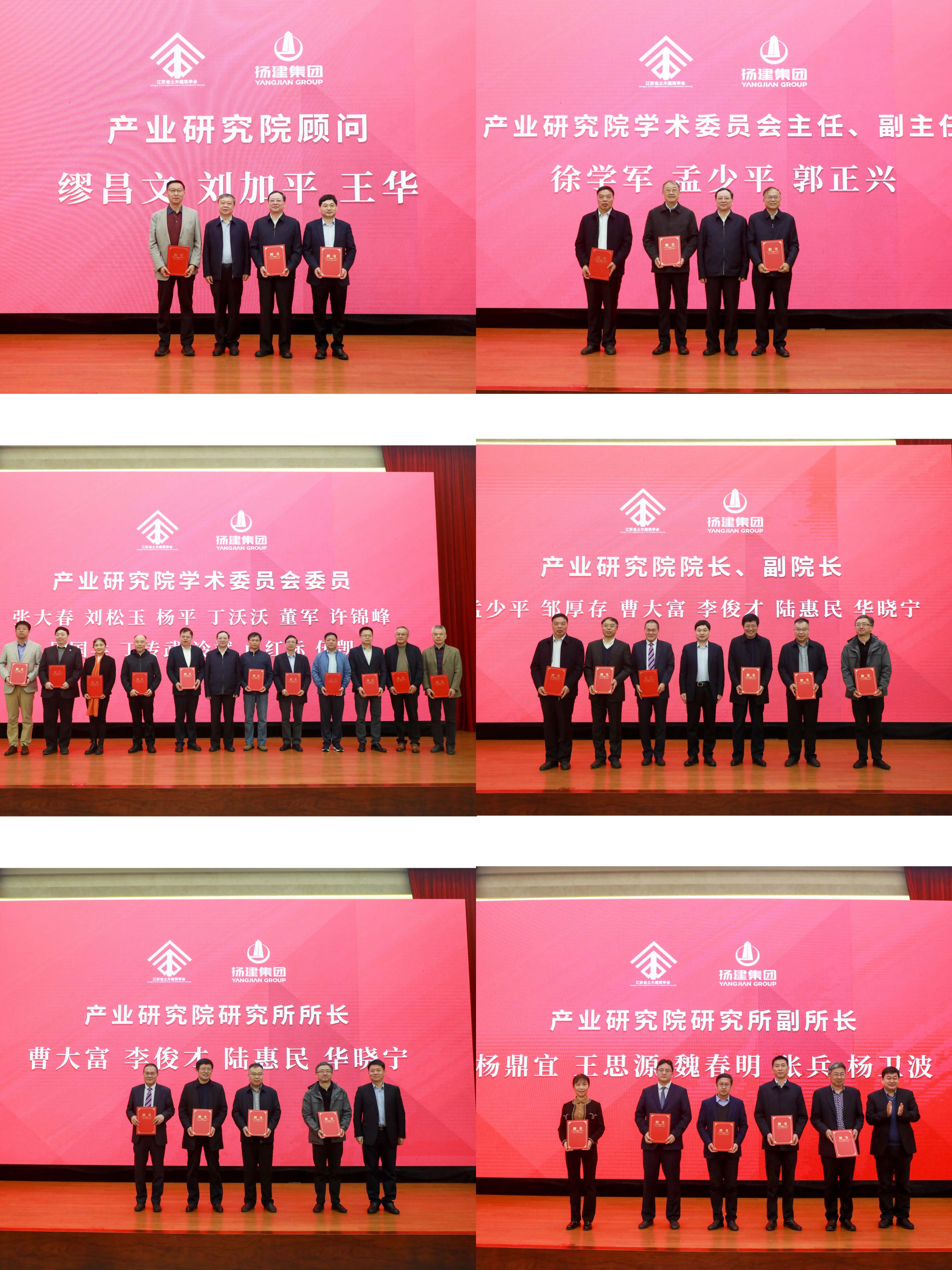 聘書(shū)頒發(fā).jpg